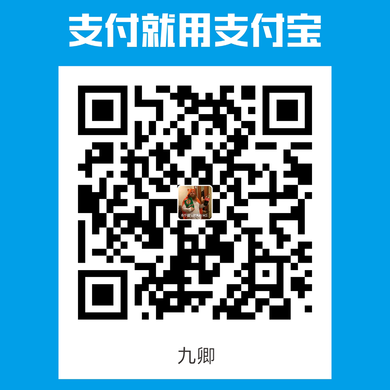 Lewis Tian Alipay