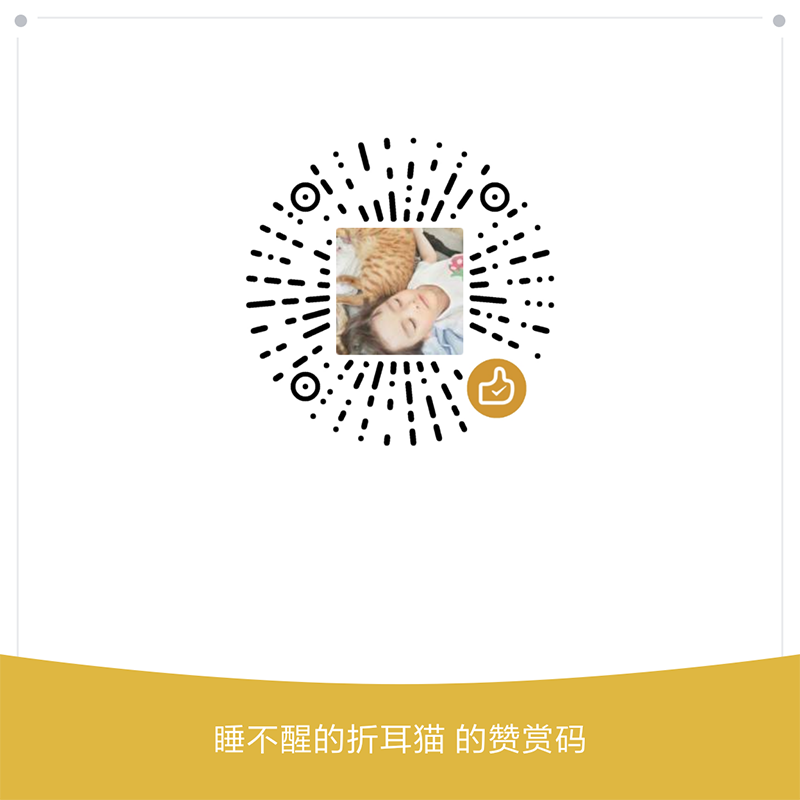 Lewis Tian WeChat Pay